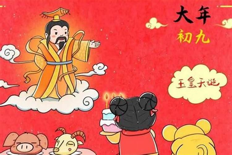 初一有什么忌讳？