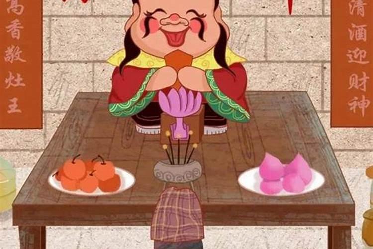 小年怎么拜灶神 一般敬灶神是早上还是晚上