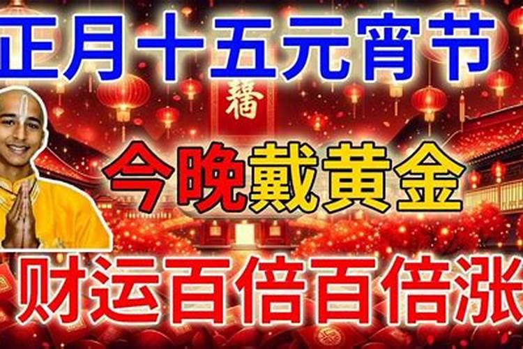 我是1991年3月16(农历)凌晨三点出生的 想知道我五行缺什么