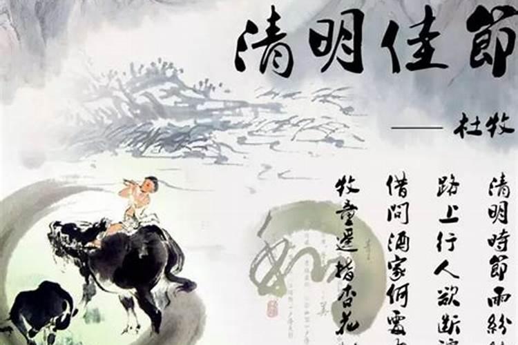 清明节生小孩有什么说法