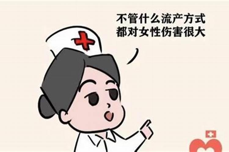 怀孕42天打胎算是伤害生命吗,怀孕四个月能打胎吗,有危险吗