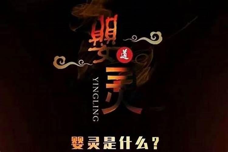 梦见活着的姥姥去世我在灵堂哭