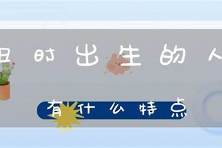 属蛇什么时辰出生好