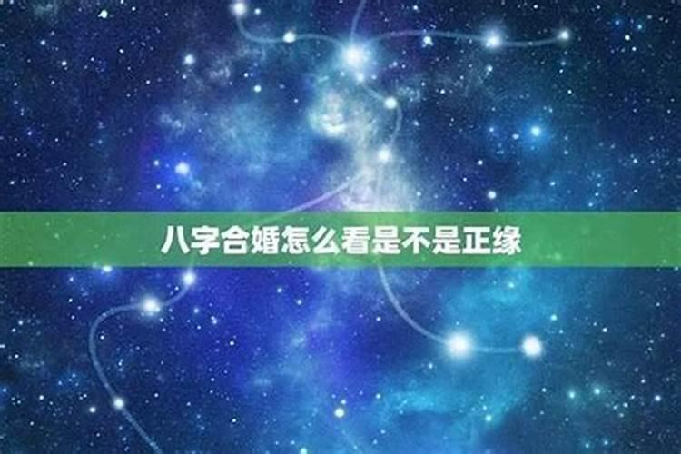 龙抬头是怎么来的