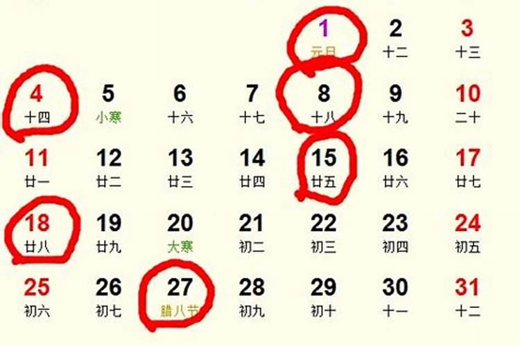 每月初一不能出门吗
