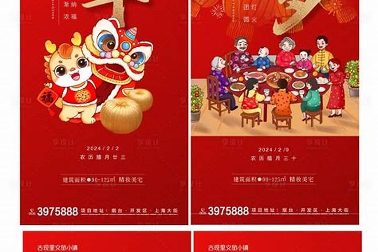 大年三十,初一到十五,最不能犯的禁忌是什么？
