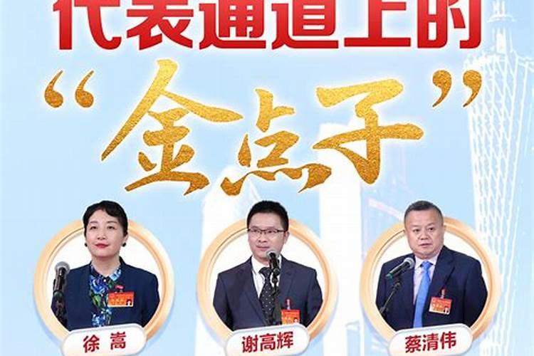 梦到龙虾是什么意思周公解梦？