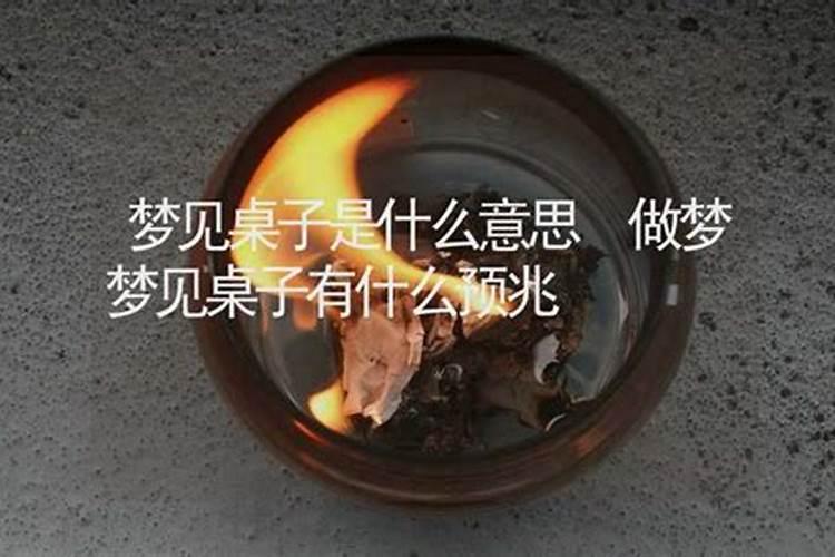 夫妻大运相反