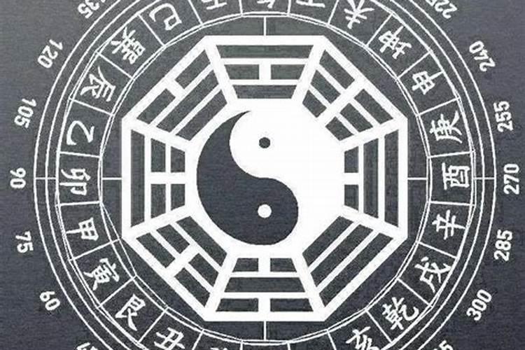 奇门遁甲  法术之“种生基”改运秘技