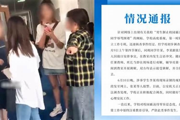 这种情况,学校领导算犯法了吗？
