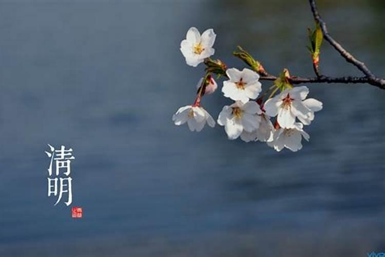 清明祭英烈的来历是什么