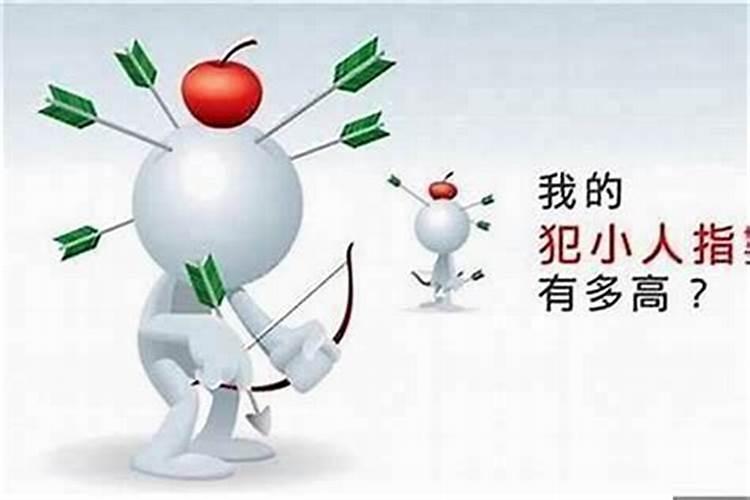 杜绝办公室小人运的风水法