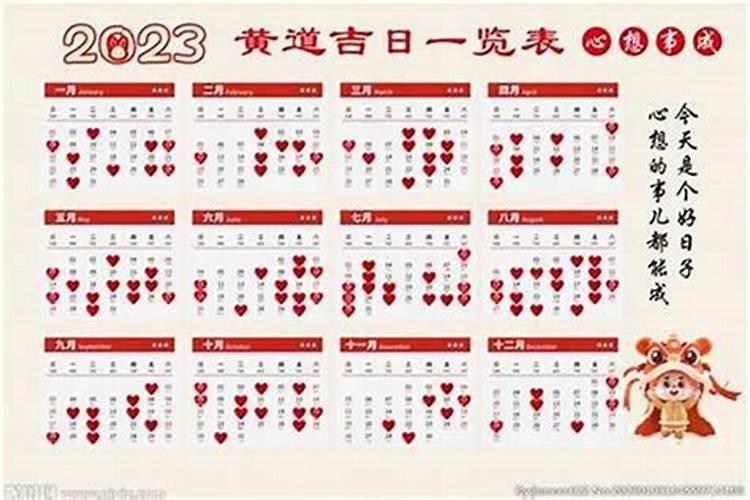 2025年农历3月搬家入宅黄道吉日