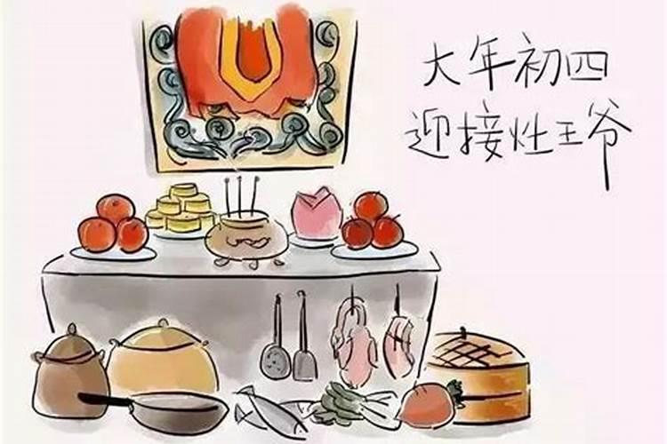 正月15有什么风俗