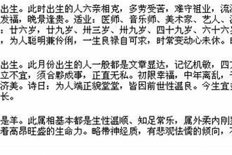 干亲的含义