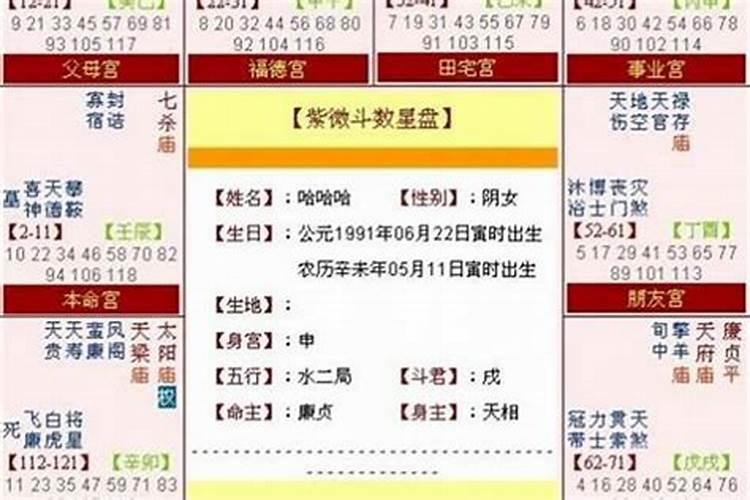 属牛男人和属鸡女人相配吗
