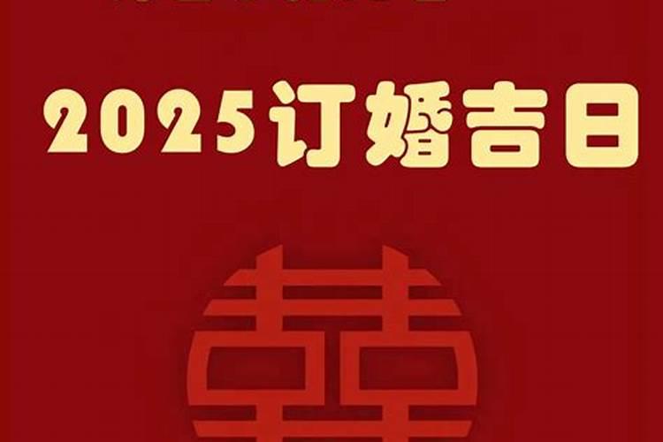 1983年属猪人2025年运势及运程