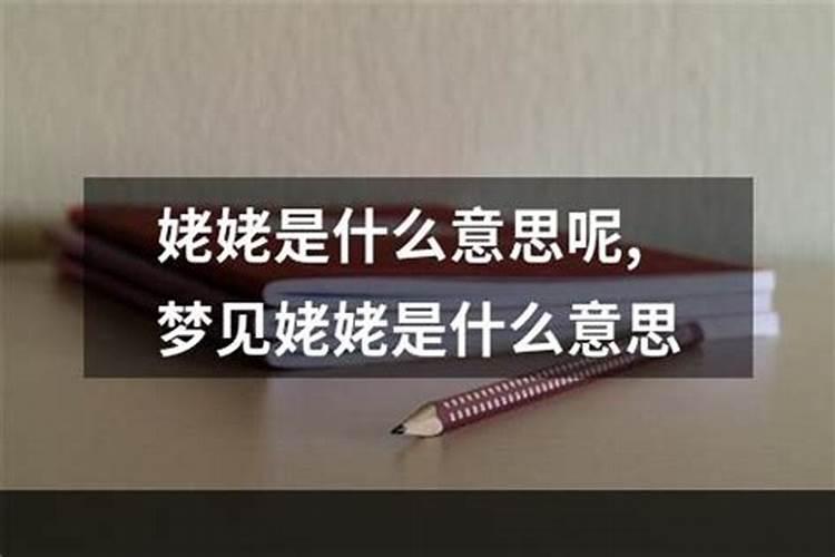 农历12月出生属马人命好吗
