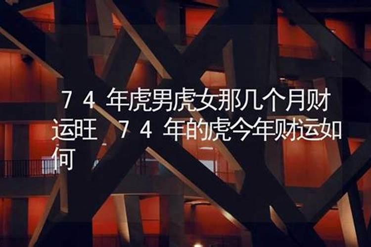 看相算命多少钱