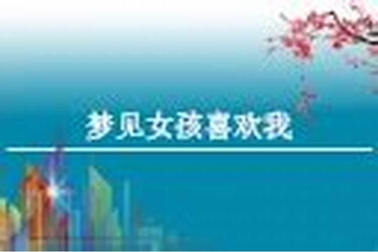 梦见自己跳下悬崖是什么意思？