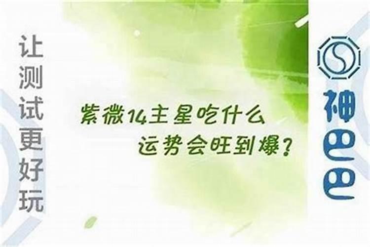 事业运差怎么化解,提升事业的风水方法
