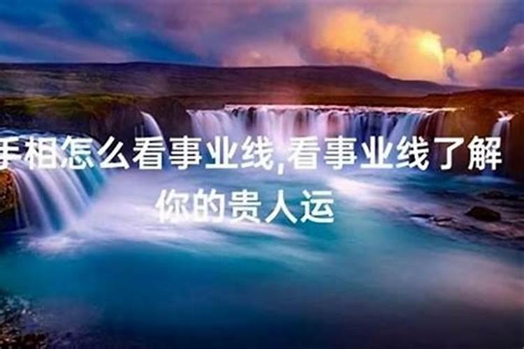 “转运之前,必有征兆”:人在低谷,遇到这几件“怪事”,是好事