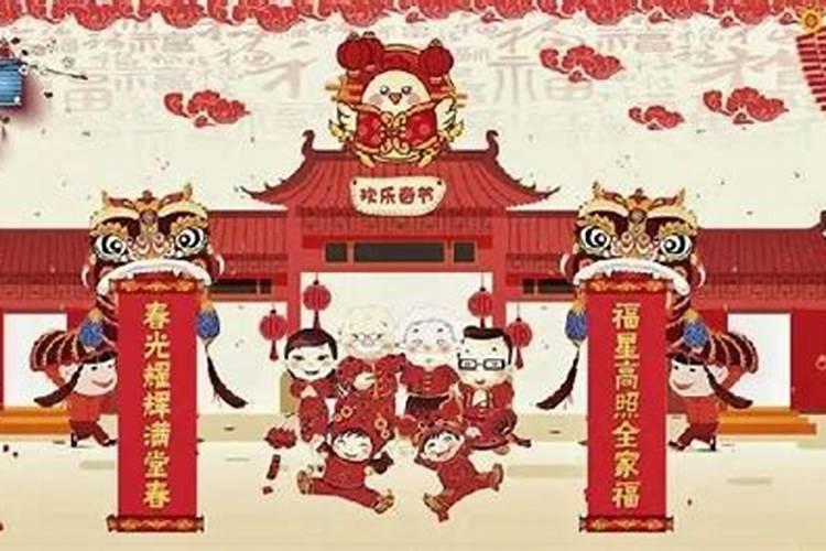 春节的过节时间和节日习俗