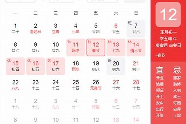 中国的传统节日过节的时间和习俗是多少？