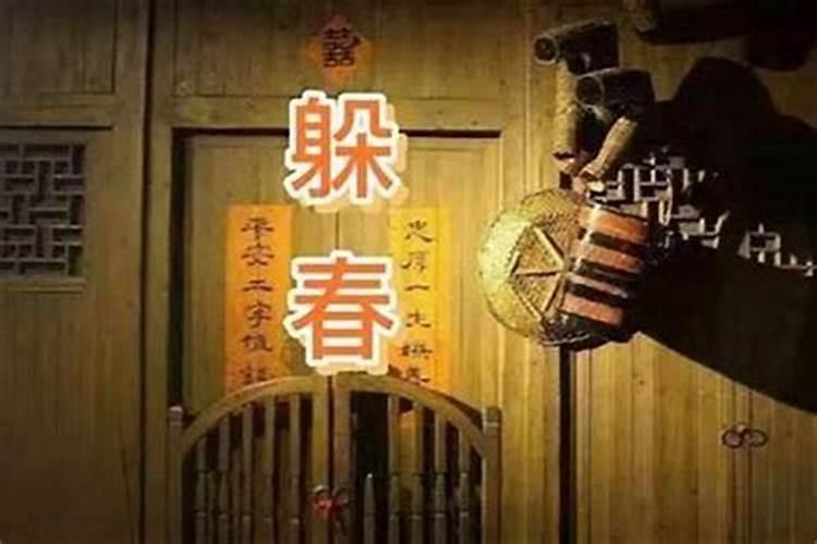 上班的人怎么躲春