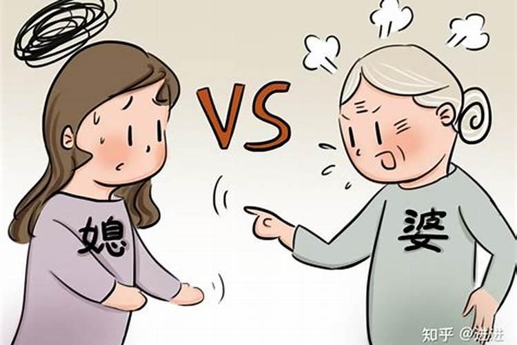 为什么婆媳关系处不好？这五点说透了