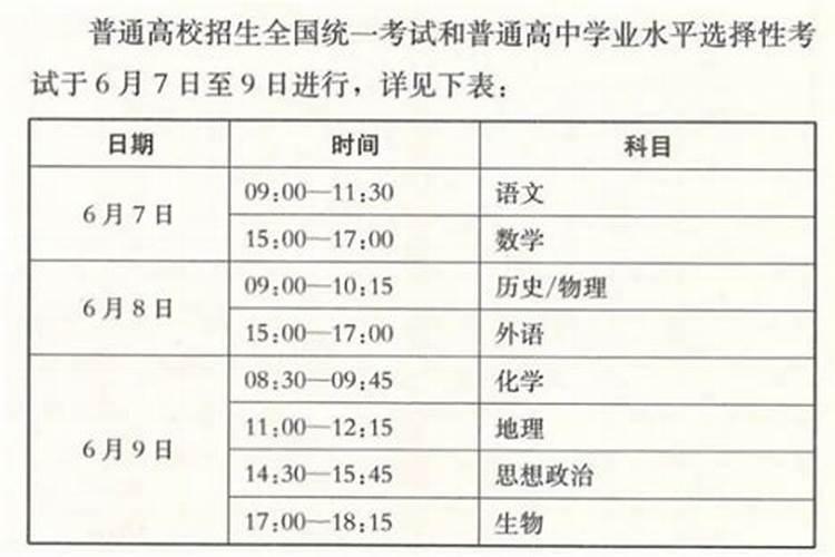 麻姑节是多少月多少日 哪一天是麻姑节