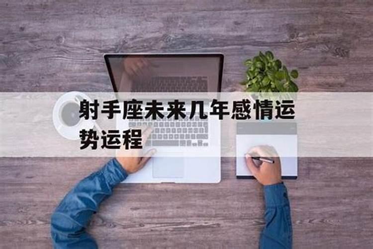 八字命理看姻缘:人的姻缘是命中注定的吗