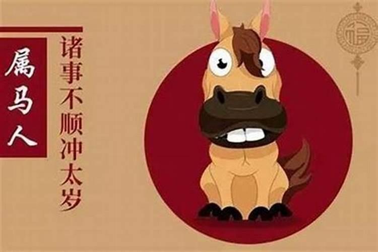 88年龙女2025年的运势