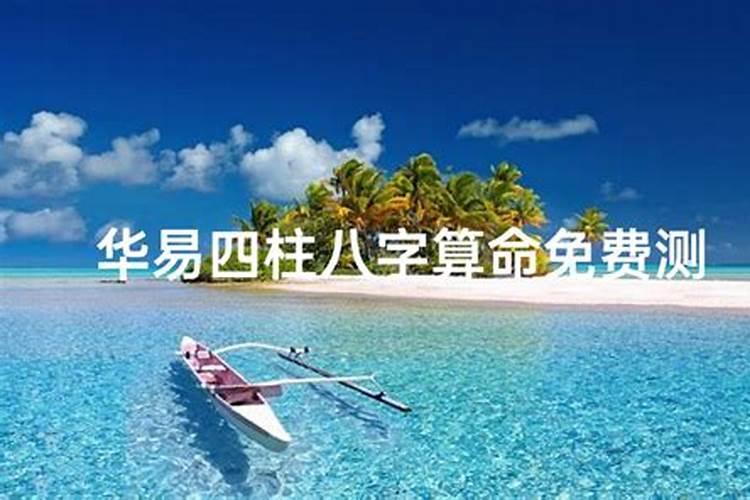 四柱合婚法每柱怎么看 四柱有什么说法？
