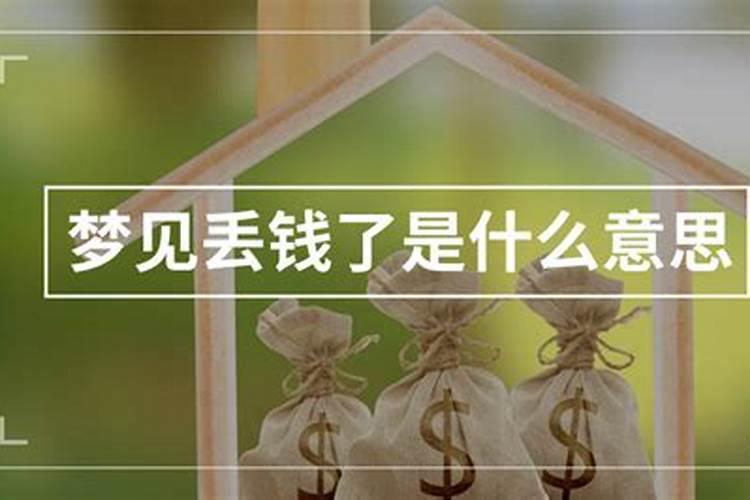 总是梦到前任预兆什么,要引起注意了
