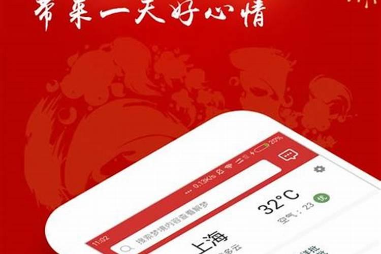 2025年8月8日是什么生肖