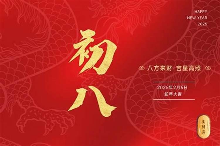 86年虎2025年每月运势