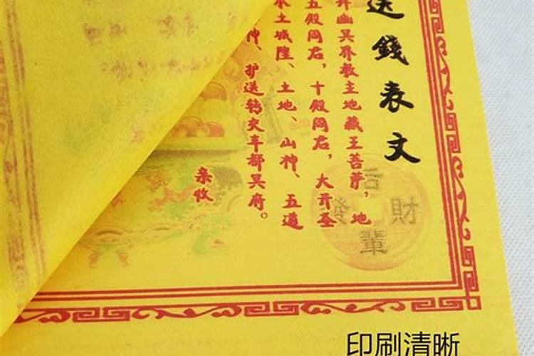 春节临沂有哪些民俗