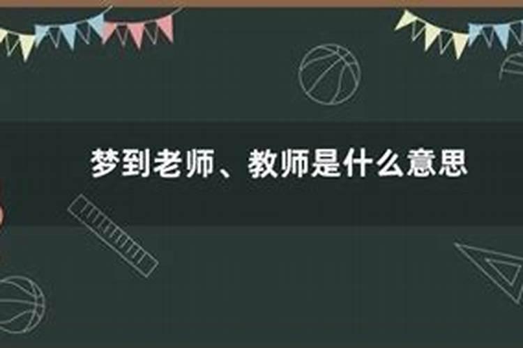 梦见身体虚弱有什么征兆