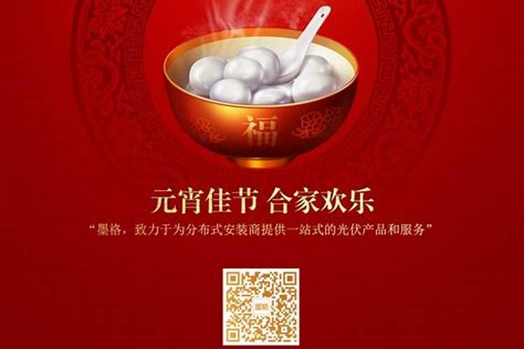 我国有哪些传统节日饮食习俗？