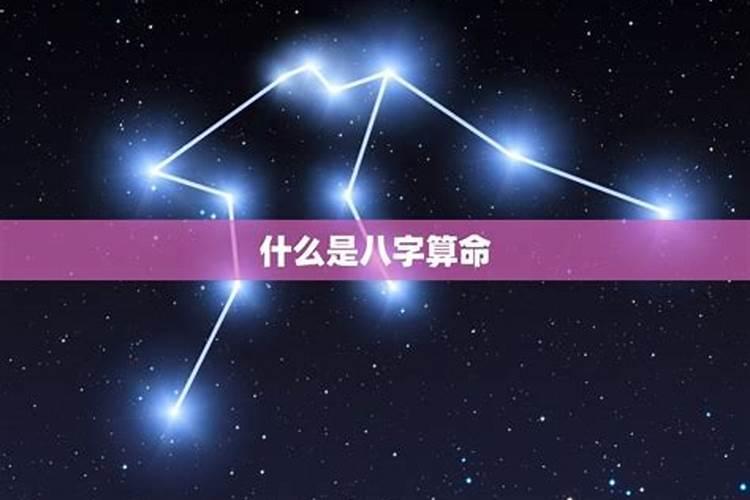 听说有些算命软件挺准,有没有真实可靠的推荐？