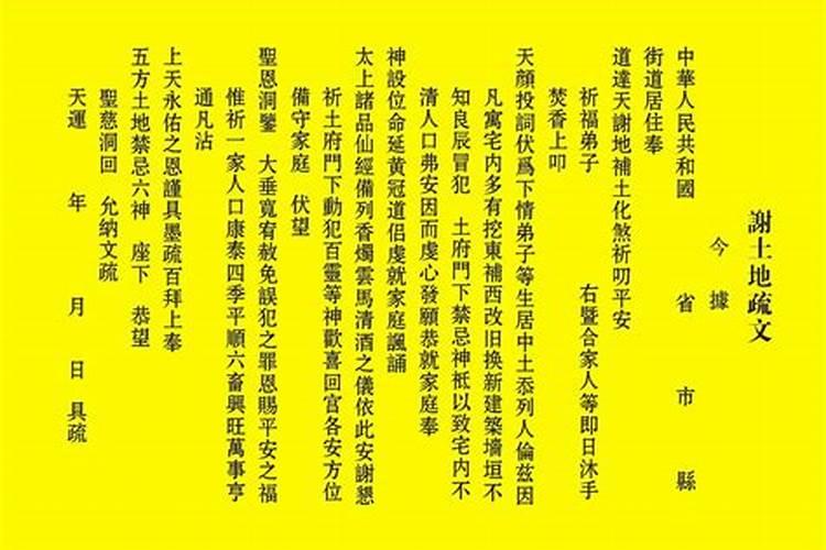 什么叫双丧日