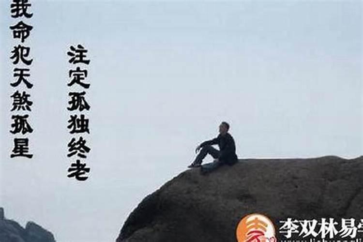 家里放什么防小人防小人最有效的风水物件