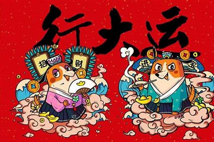 运气不好带什么转运 运势不好戴什么饰品好