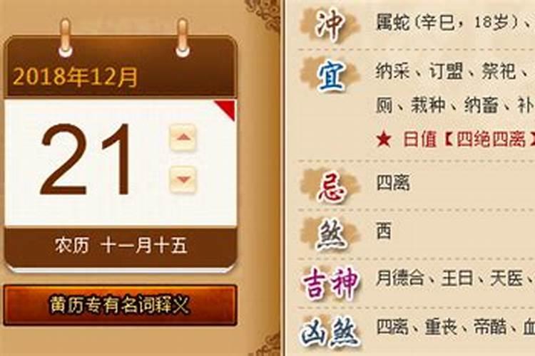 如何通过八字看财运
