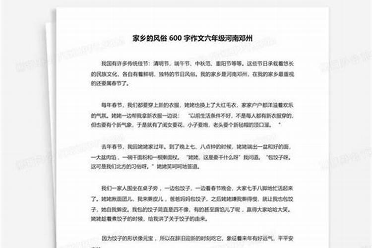 梦见狗咬手出血了是什么预兆
