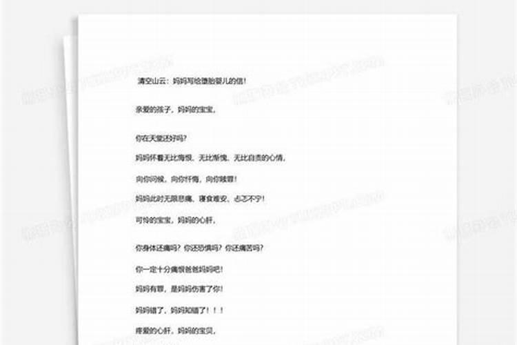 母亲的作文500字:为母亲写首诗初一作文