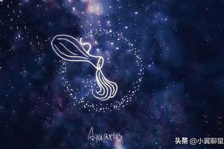 水瓶座今日财运运势如何,水瓶座本月运势