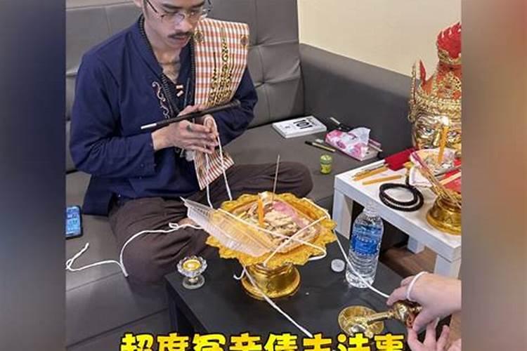 白云宫道教铁罐施食