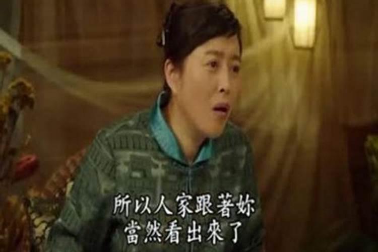 74年虎女2024年每月运势及运程如何
